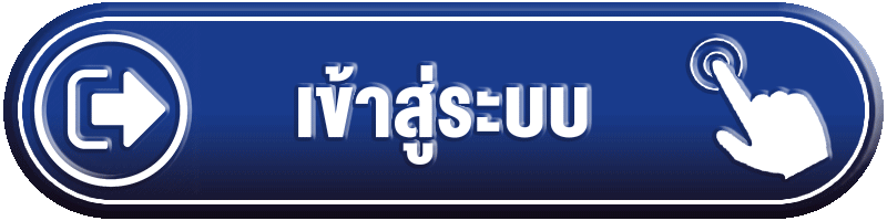 ล็อกอิน TOP777 ผ่านทางเข้าหลักได้รวดเร็วด้วยระบบออโต้ รองรับมือถือทุกแพลตฟอร์ม ฝาก-ถอน 24 ชม. ไม่มีขั้นต่ำ เข้าเล่นสล็อต/บาคาร่าได้ทันที สมัครใหม่มีโปรแรง ถอนเต็มทุกบิล เชื่อถือได้ 100%